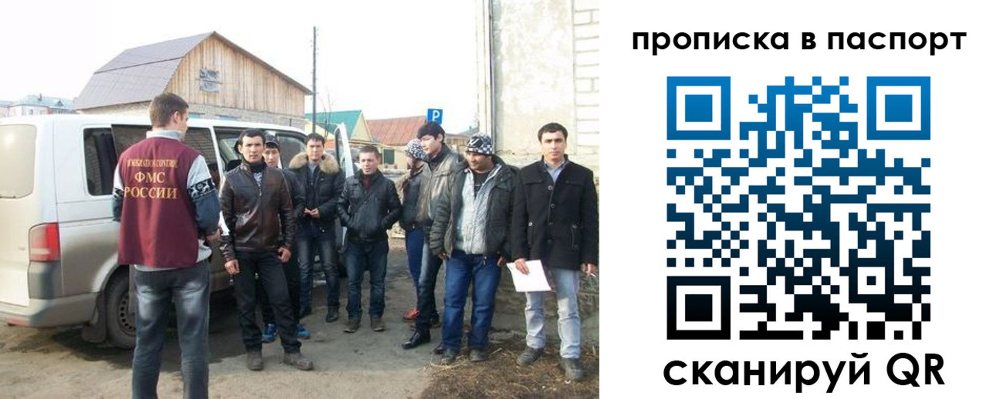 временная регистрация адрес в Коми
