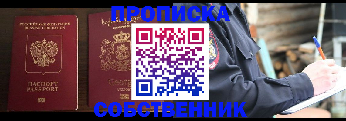 регистрация в Коми