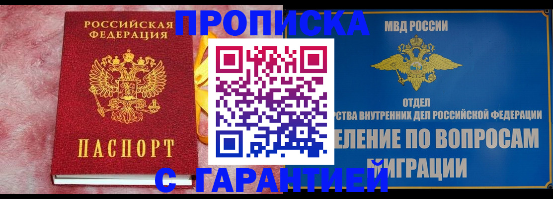 найти адрес прописки в Коми